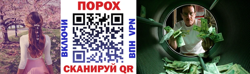 Amphetamine 97%  Купить  Беломорск 