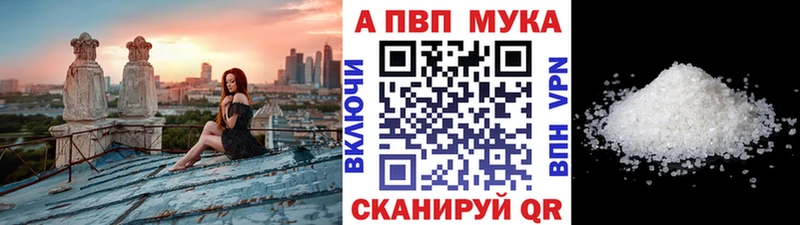 Купить где  Беломорск  A PVP СК КРИС 