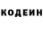Кодеиновый сироп Lean Purple Drank Unan1mouz