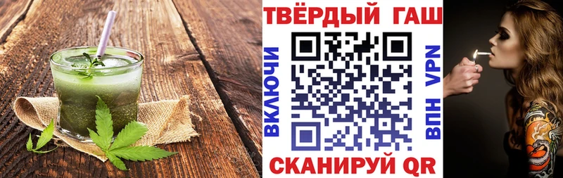 Печенье с ТГК марихуана  Купить  Беломорск 