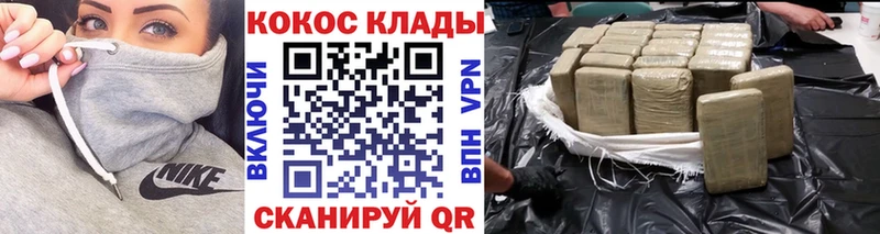 Купить  Беломорск  COCAIN Перу 