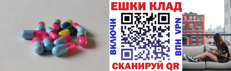 Экстази ешки Беломорск