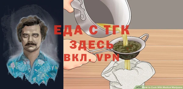 прущий лед Алексин