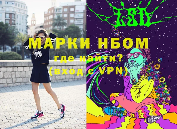 мдма Армянск