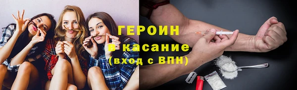 кокаин VHQ Арсеньев