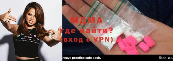 гидра Алексеевка
