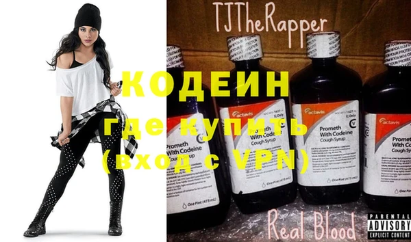 кокаин VHQ Арсеньев
