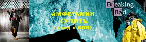 прущий лед Алексин