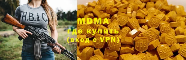 гидра Алексеевка