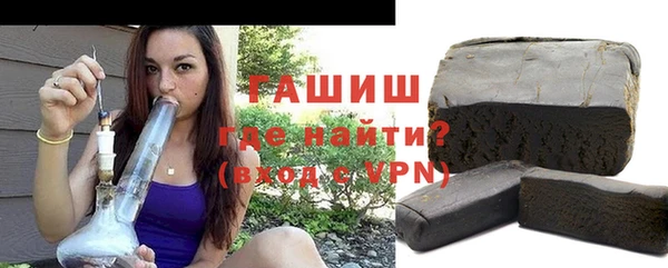 кокаин VHQ Арсеньев