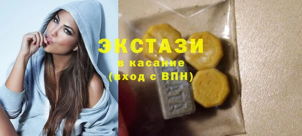 прущие грибы Аркадак