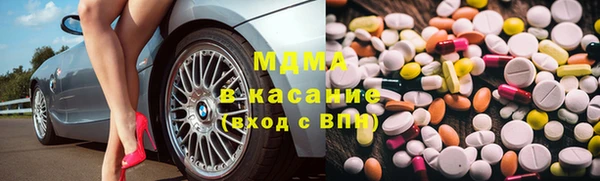 мдма Армянск