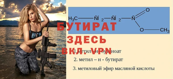 кокаин VHQ Арсеньев