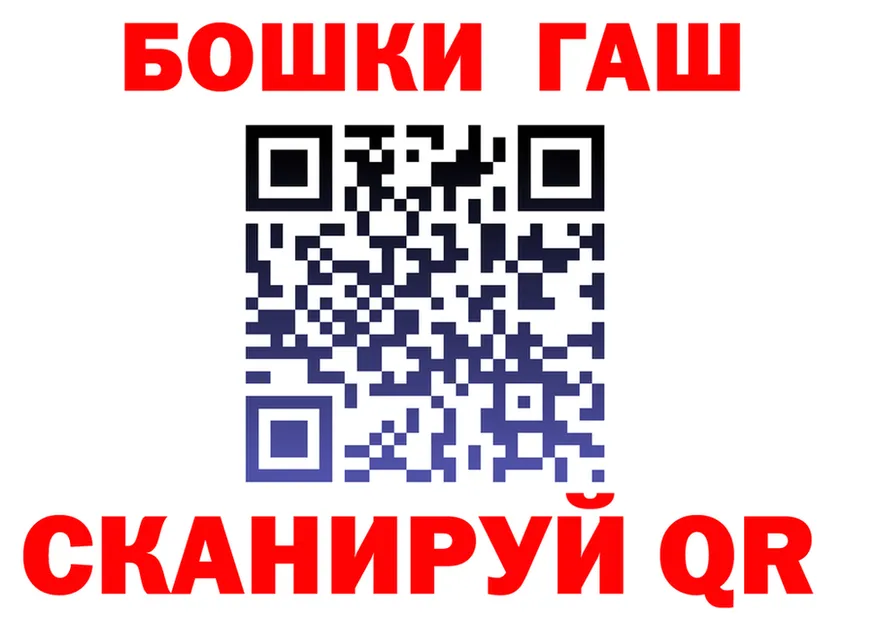 ГАШИШ VHQ рабочий сайт shop mega Беломорск
