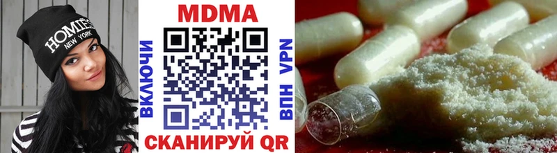 MDMA Molly  Купить  Беломорск 