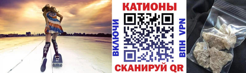 Купить где  Беломорск  Меф мяу мяу 
