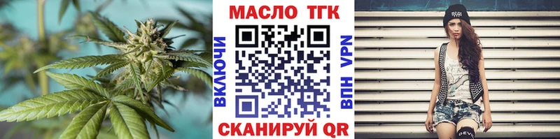 Купить где  Беломорск  Дистиллят ТГК жижа 