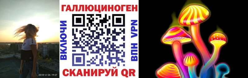Купить где  Беломорск  Галлюциногенные грибы ЛСД 